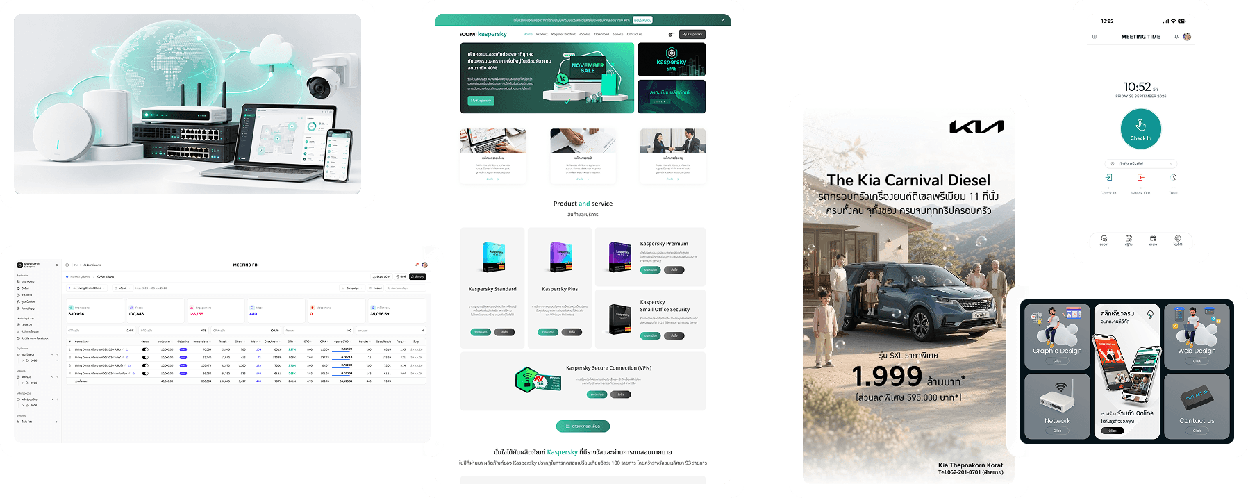Meeting Creative Platform Showcase